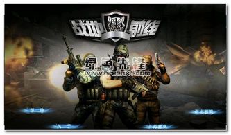 《苍蓝前线精准瞄准攻略:掌握这5招,成为战场高手》 《苍蓝前线精准瞄准攻略:掌握这5招,成为战场高手》