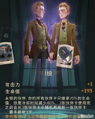 哈利波特觉醒:菲利乌斯回响卡牌深度解析 哈利波特觉醒:菲利乌斯回响卡牌深度解析