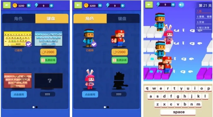 打字游戏盘点:热门人气打字游戏推荐! 打字游戏盘点:热门人气打字游戏推荐!