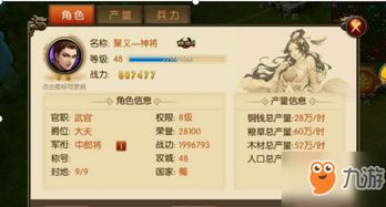 失落星环公会战攻略:高效资源获取秘籍 失落星环公会战攻略:高效资源获取秘籍