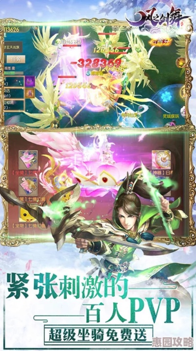 《风之剑舞》新手礼包性价比之王，不容错过！