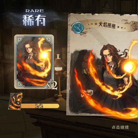 哈利波特魔法觉醒三书流搭配攻略:最强组合曝光 哈利波特魔法觉醒三书流搭配攻略:最强组合曝光