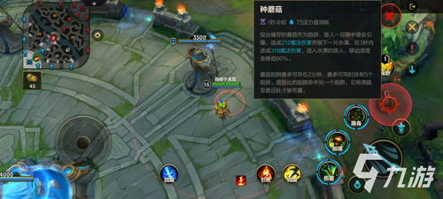 提莫手游AP装胜过AD装？揭秘提莫最强出装策略