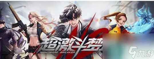 《梦境币轻松赚!超激斗梦境0氪金赚钱秘籍》 《梦境币轻松赚!超激斗梦境0氪金赚钱秘籍》