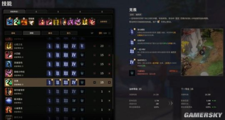 薇格转职必看！雪崩暴走搬砖神装推荐，轻松升级攻略