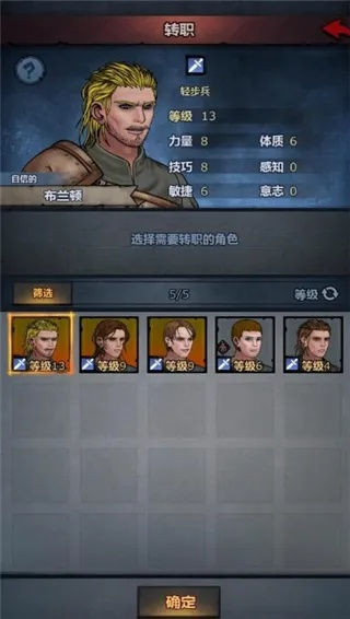 《噩梦神子低配攻略:轻松征服诸神皇冠》 《噩梦神子低配攻略:轻松征服诸神皇冠》