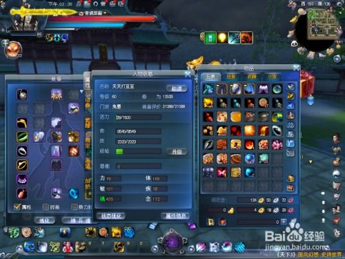 锦绣江湖祥龙小寨攻略：性价比之选，轻松升级秘籍