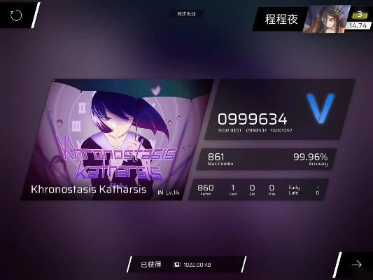 Phigros音押技巧深度解析：解锁高阶游戏体验