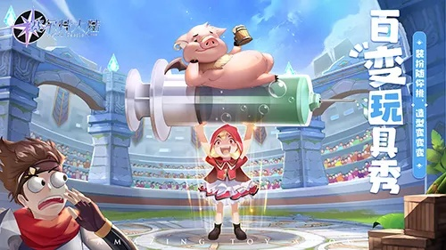 《塞尔特大陆》7日囤货狂欢,抢手道具等你来囤! 《塞尔特大陆》7日囤货狂欢,抢手道具等你来囤!