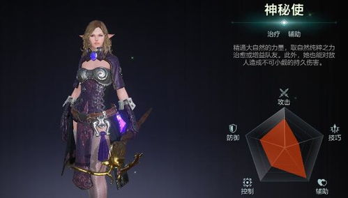 余烬风暴职业攻略:最佳选择揭秘 余烬风暴职业攻略:最佳选择揭秘