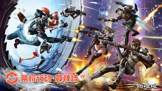 《射击竞技巅峰!2023最火竞技场射击游戏排行》 《射击竞技巅峰!2023最火竞技场射击游戏排行》