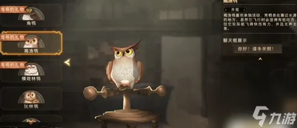 《哈利波特觉醒猫头鹰平A流攻略：卡组搭配秘籍》