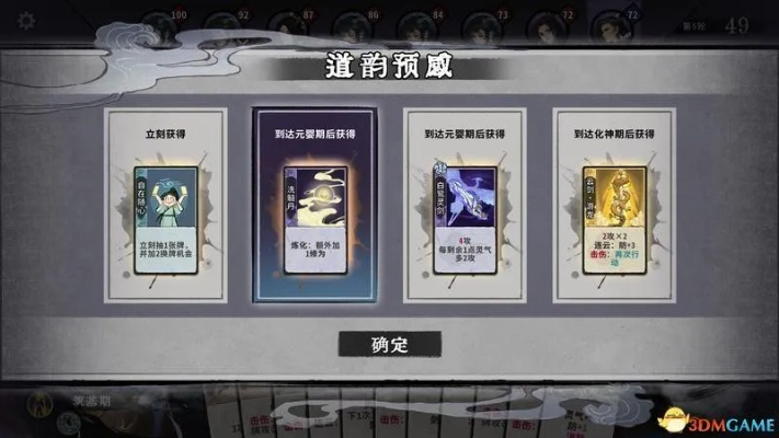 弈仙牌新赛季:命猫卡筑基必备攻略,轻松升级! 弈仙牌新赛季:命猫卡筑基必备攻略,轻松升级!