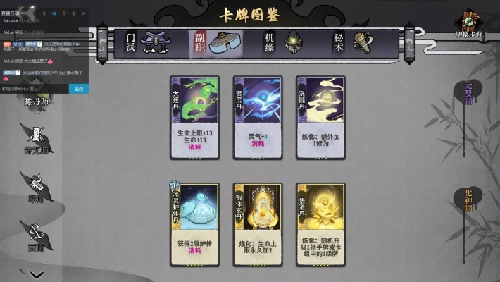 弈仙牌新赛季:命猫卡筑基必备攻略,轻松升级! 弈仙牌新赛季:命猫卡筑基必备攻略,轻松升级!