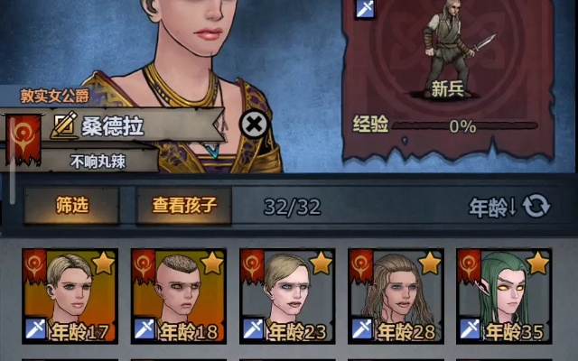 《诸神皇冠精灵血养成攻略：摆烂流玩法揭秘》