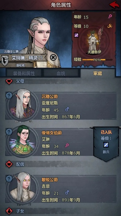 《诸神皇冠精灵血养成攻略：摆烂流玩法揭秘》