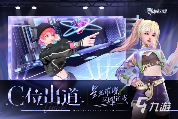 热辣推荐！盘点2023最火少女游戏，这些你都玩过吗？