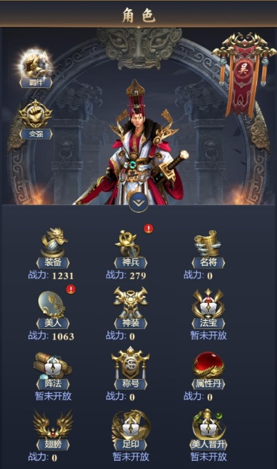 《封天决H5》新游职业攻略:揭秘最强职业! 《封天决H5》新游职业攻略:揭秘最强职业!