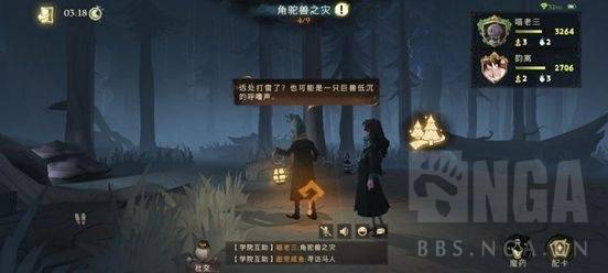 《哈利波特觉醒卡速刷攻略：独家获取方法揭秘》