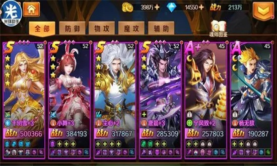 斗罗大陆：风土阵容搭配攻略，轻松制胜！