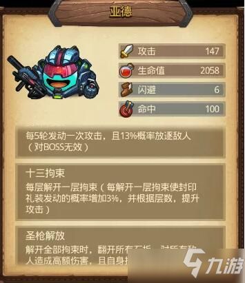 《盘点热门！不可思议迷宫游戏，哪款才是你的最爱？》