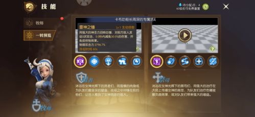 十大耐玩职业导向游戏盘点：探索最佳职业选择攻略