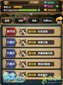 十大耐玩职业导向游戏盘点：探索最佳职业选择攻略