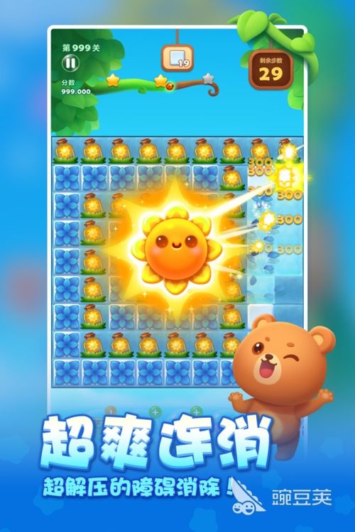 解压游戏盘点：热门好玩游戏推荐，轻松减压必备