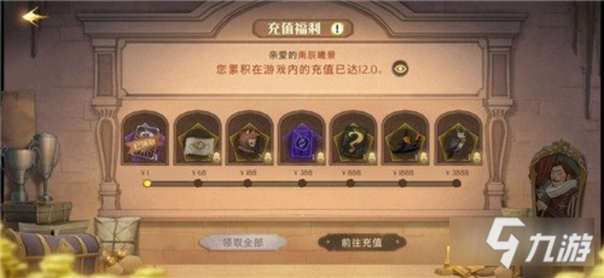 《哈利波特觉醒任务攻略：高效协作技巧揭秘》