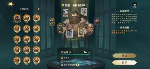 《哈利波特觉醒瓜分攻略：无限啃大瓜玩法揭秘》