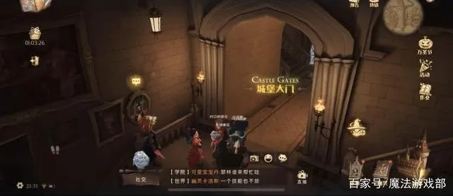 哈利波特魔法觉醒：求必应屋全攻略，揭秘隐藏位置