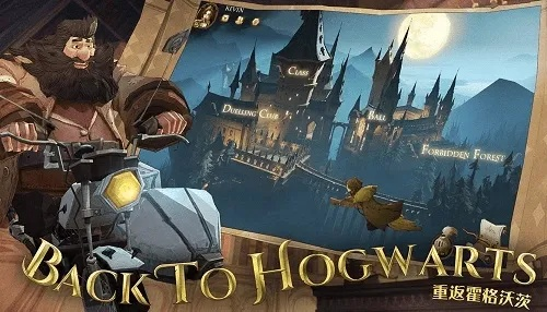 《哈利波特觉醒：闪电风暴卡组搭配攻略秘籍》