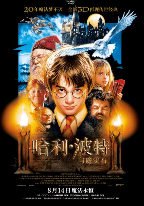 哈利波特觉醒萝宾伙伴强度揭秘：深度测评一览