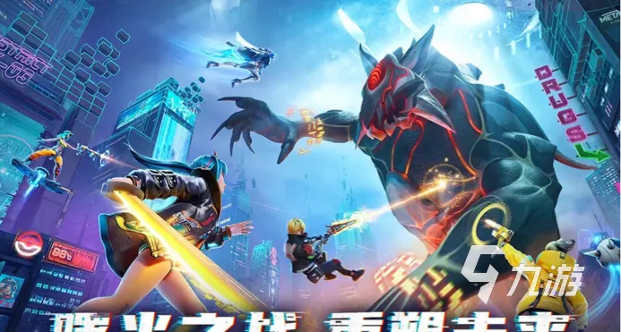 探索3D游戏巅峰！盘点十大最受欢迎耐玩3D视觉游戏排行榜