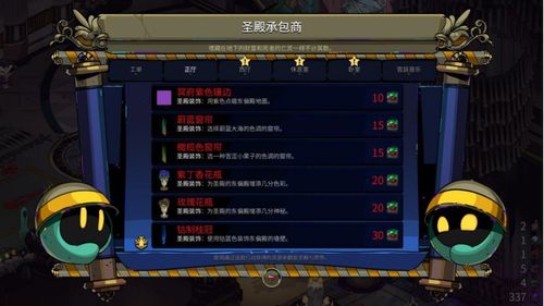 《盘点十大热门网络梗游戏！必玩神作推荐》