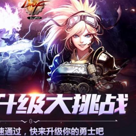 地下城与领主公测搬砖攻略：高效赚钱技巧揭秘