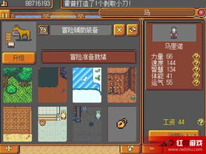 诺弗兰物语化石粉配方攻略：独家秘籍解锁！