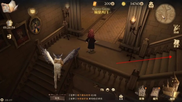 哈利波特魔法觉醒：魔药课教室位置速查攻略