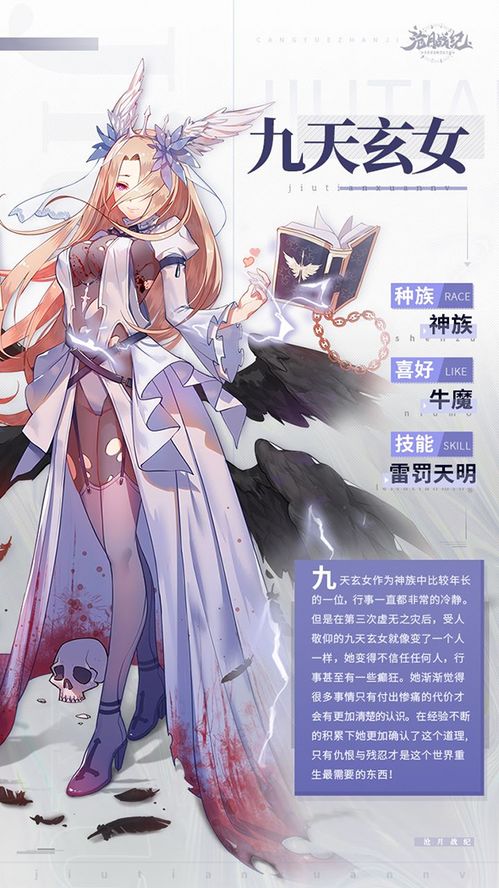 《沧月战纪礼包免费领！独家攻略大全》