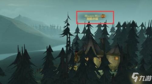 哈利波特觉醒：廊桥NPC奇遇记，揭秘巧克力蛙第四天！