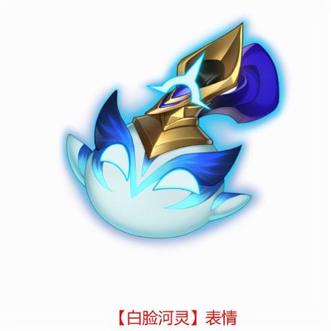 《金铲铲之战》白色河灵速获攻略，独家技巧助你轻松拿！