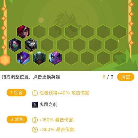 《金铲铲之战》白色河灵速获攻略，独家技巧助你轻松拿！