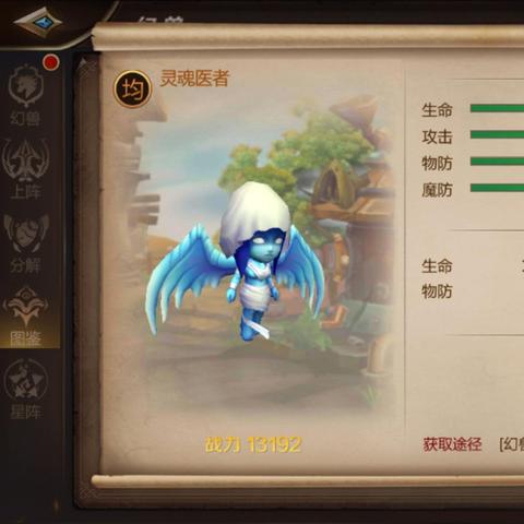 哈利波特觉醒徽章攻略：揭秘获取方法与机制