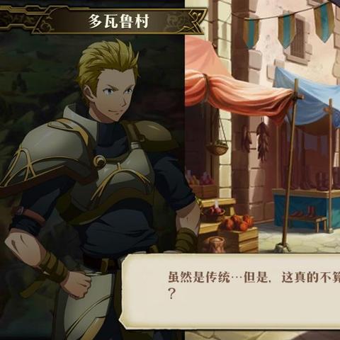 《光之圣剑放置次元》小身材大玄机，探索神秘次元之旅