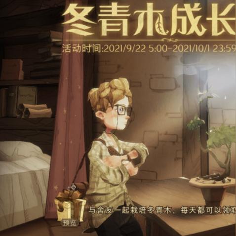 哈利波特魔法觉醒：轻松解锁学院转换秘籍