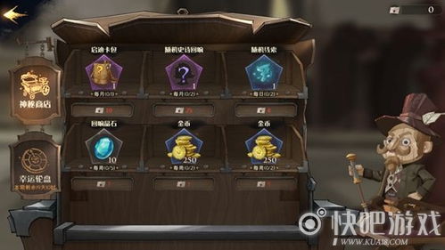 哈利波特觉醒禁林线索攻略：揭秘获取与刷新时间