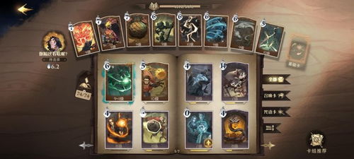 哈利波特金卡免费获取攻略：独家秘籍解锁！