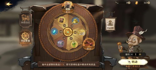 哈利波特金卡免费获取攻略：独家秘籍解锁！