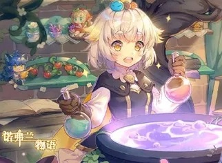 诺弗兰诅咒遗物配方攻略：独家秘籍解锁！