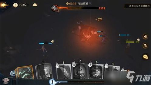 《哈利波特觉醒寻犬攻略:快速通关秘籍大揭秘》 《哈利波特觉醒寻犬攻略:快速通关秘籍大揭秘》